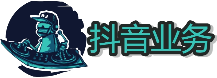 抖音推广代运营公司